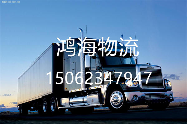 苏州到包头物流公司(苏州至内蒙古零担物流专线)