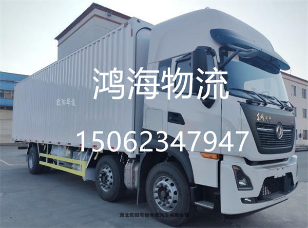 苏州到赤峰物流公司(苏州至内蒙古零担物流专线)