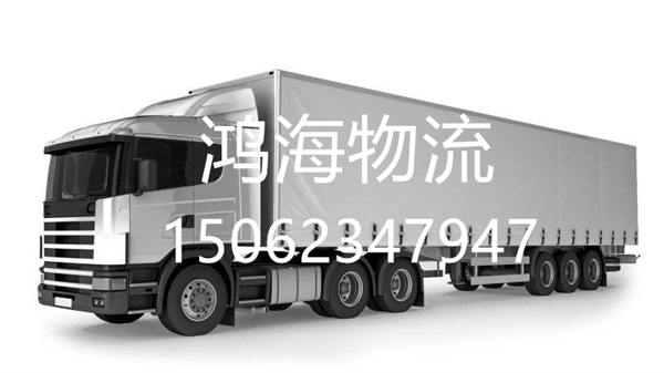 苏州到包头物流公司(苏州至内蒙古零担物流专线)