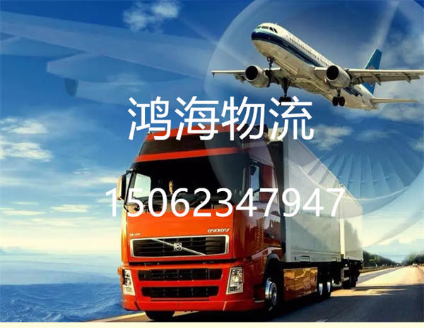 苏州到肇东物流公司(苏州至黑龙江零担物流专线)