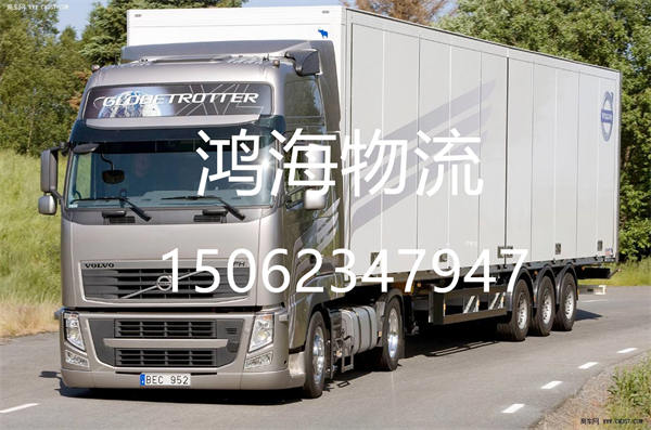 苏州到金华物流公司(苏州至浙江零担物流专线)